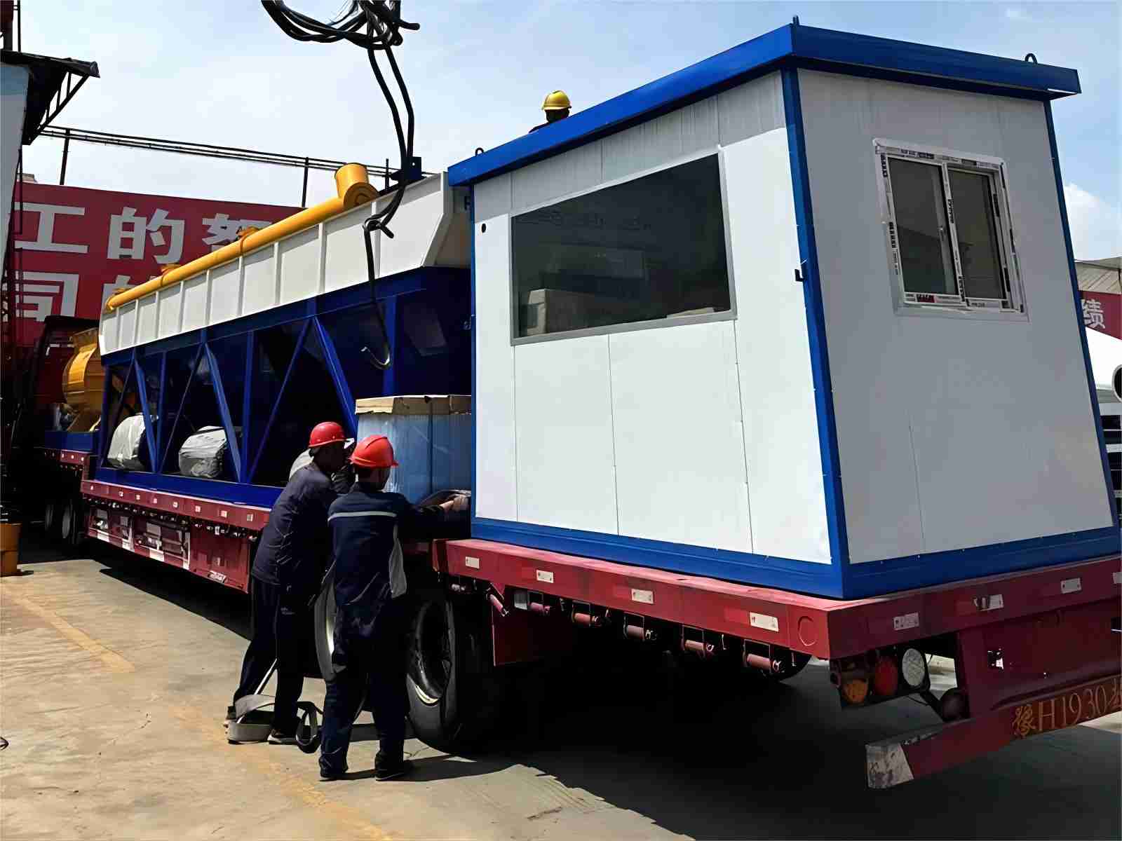 YHZS35 35m3/h Mobile Concrete Batching Plant